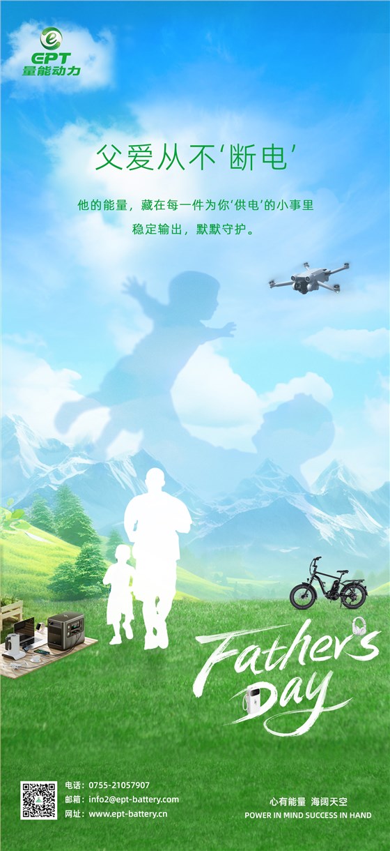 父親節611(1)