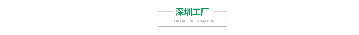 聯系量能DT2