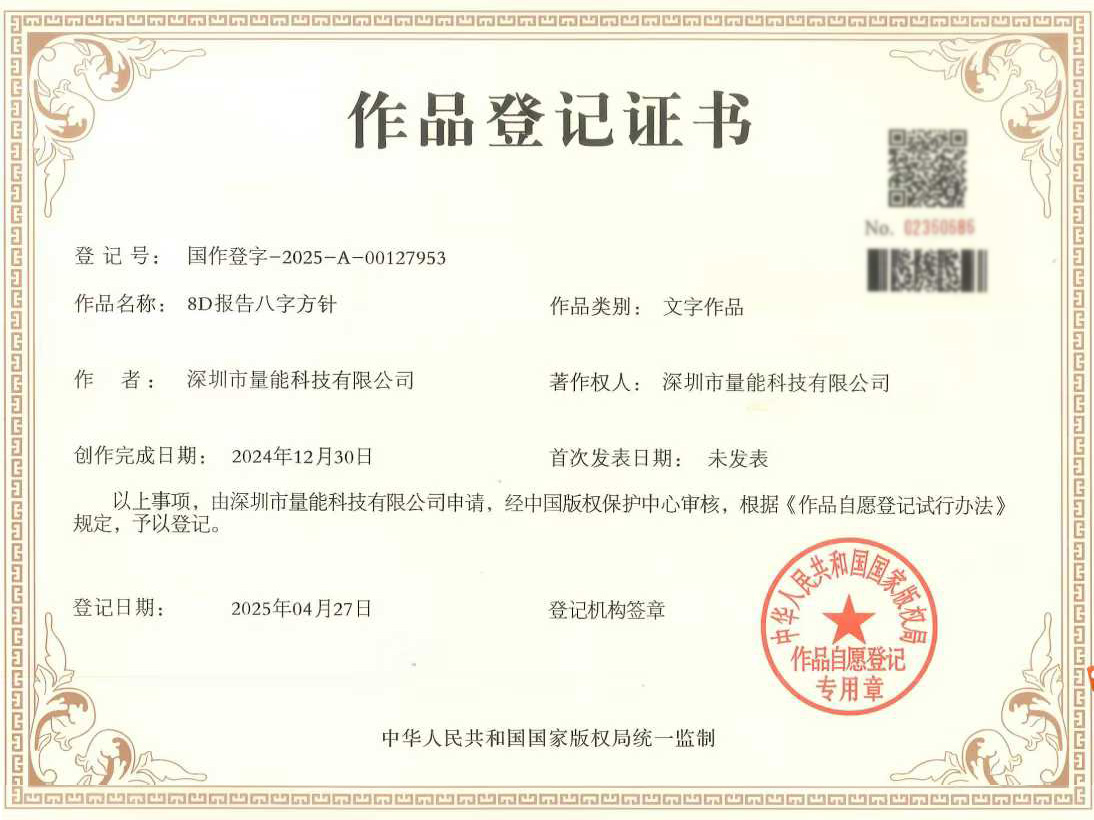 證書 證書